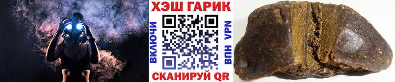 Купить наркоту Кимовск COCAIN Канабис Бутират Гашиш кракен вход МЕФ
