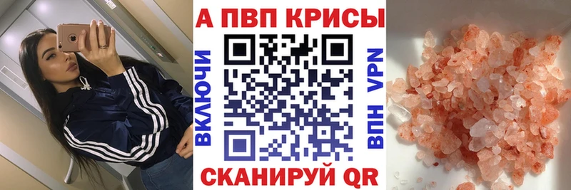 А ПВП СК КРИС Кимовск