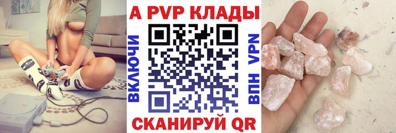 А ПВП СК  Кимовск 