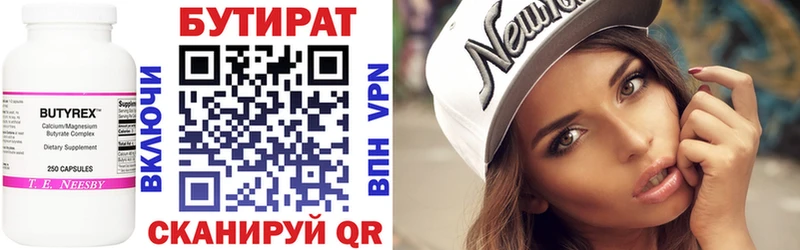 ОМГ ОМГ как зайти  где найти наркотики  Кимовск  Бутират GHB 