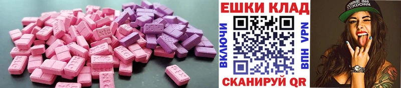 даркнет сайт  Кимовск  ЭКСТАЗИ TESLA 