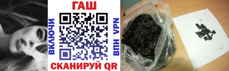 ГАШ Ice-O-Lator  наркота  нарко площадка официальный сайт  Кимовск 