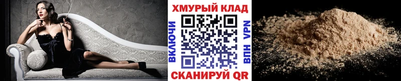 закладка  Кимовск  ГЕРОИН афганец 