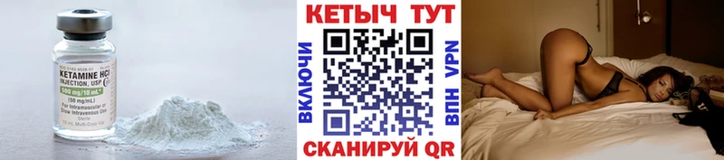наркошоп  Кимовск  Кетамин ketamine 