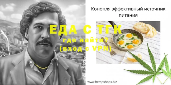 наркотики Абаза
