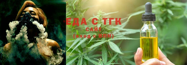 наркотики Абаза