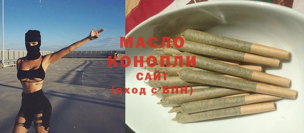 кристаллы Абдулино