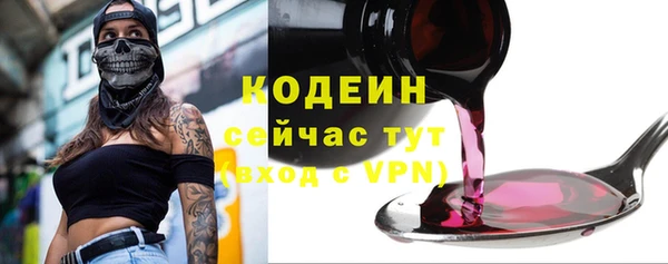 мяу мяу мука Абинск