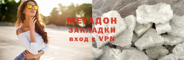 кристаллы Абдулино