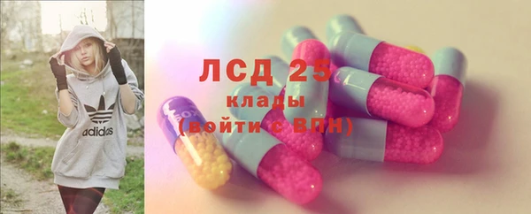 наркотики Абаза