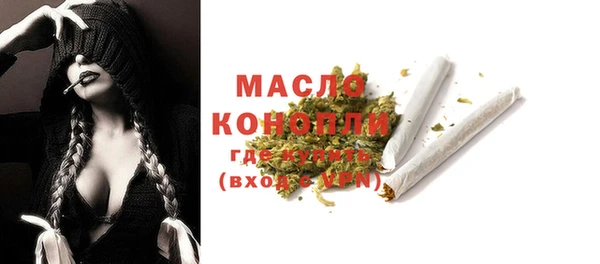 мяу мяу мука Абинск