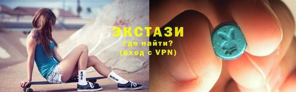 кристаллы Абдулино