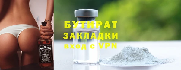 кристаллы Абдулино