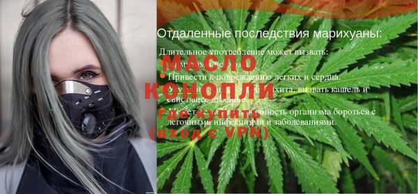мяу мяу мука Абинск