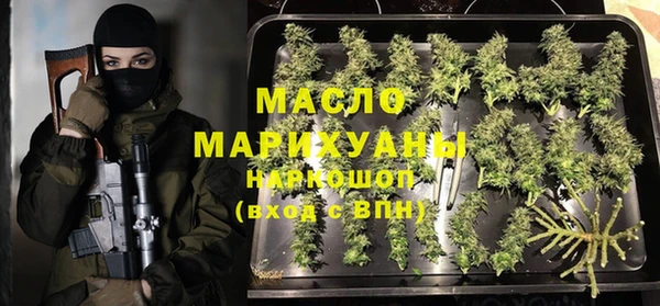 наркотики Абаза