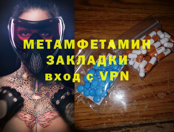 наркотики Абаза