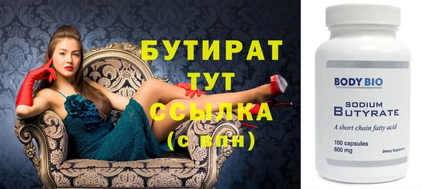 кристаллы Абдулино