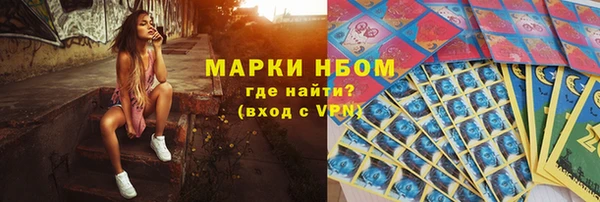 синтетический гашиш Алексеевка