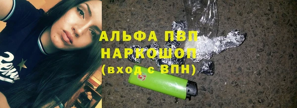 кристаллы Абдулино