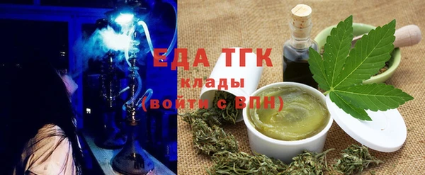мяу мяу мука Абинск