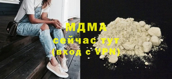 наркотики Абаза