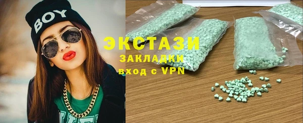наркотики Абаза