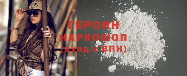 кристаллы Абдулино