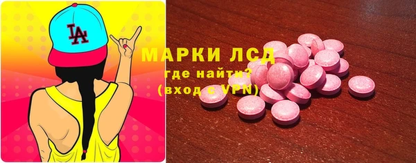 наркотики Абаза