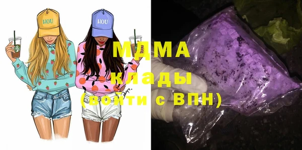 мяу мяу мука Абинск