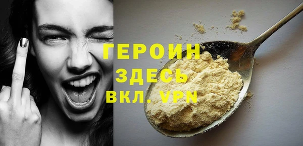 кристаллы Абдулино