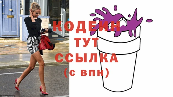 наркотики Абаза