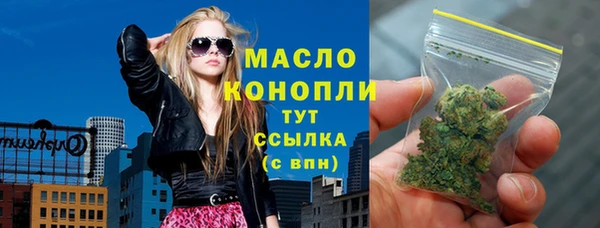 кристаллы Абдулино