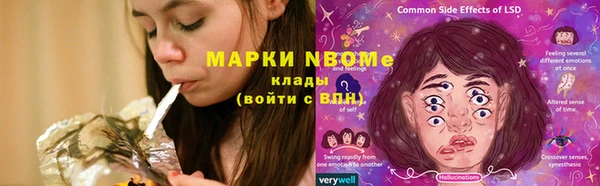 мяу мяу мука Абинск