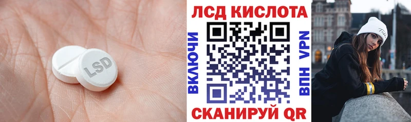 LSD-25 экстази ecstasy  Кимовск 