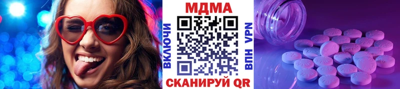 МДМА молли  Кимовск 