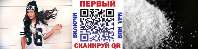 Первитин винт  купить наркоту  кракен ТОР  Кимовск 