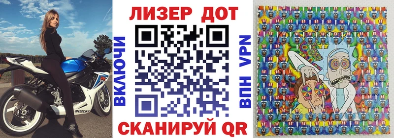 наркотики  Кимовск  Наркотические марки 1500мкг 