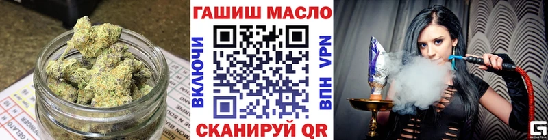 ТГК Wax  Кимовск 