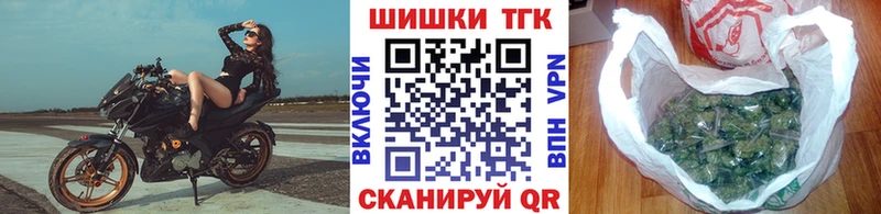 Бошки марихуана семена  хочу наркоту  Кимовск 